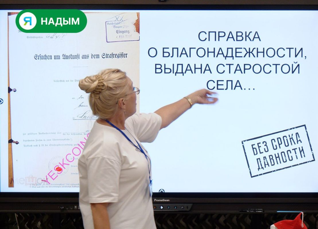 Память, у которой нет срока давности: в Надымской школе № 2 прошло музейное погружение «Преступление без права на забвение» Память, у которой нет срока давности: в Надымской школе № 2 прошло музейное погружение «Преступление без права на забвение»