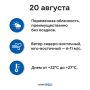 Погода на Ямале 20 августа