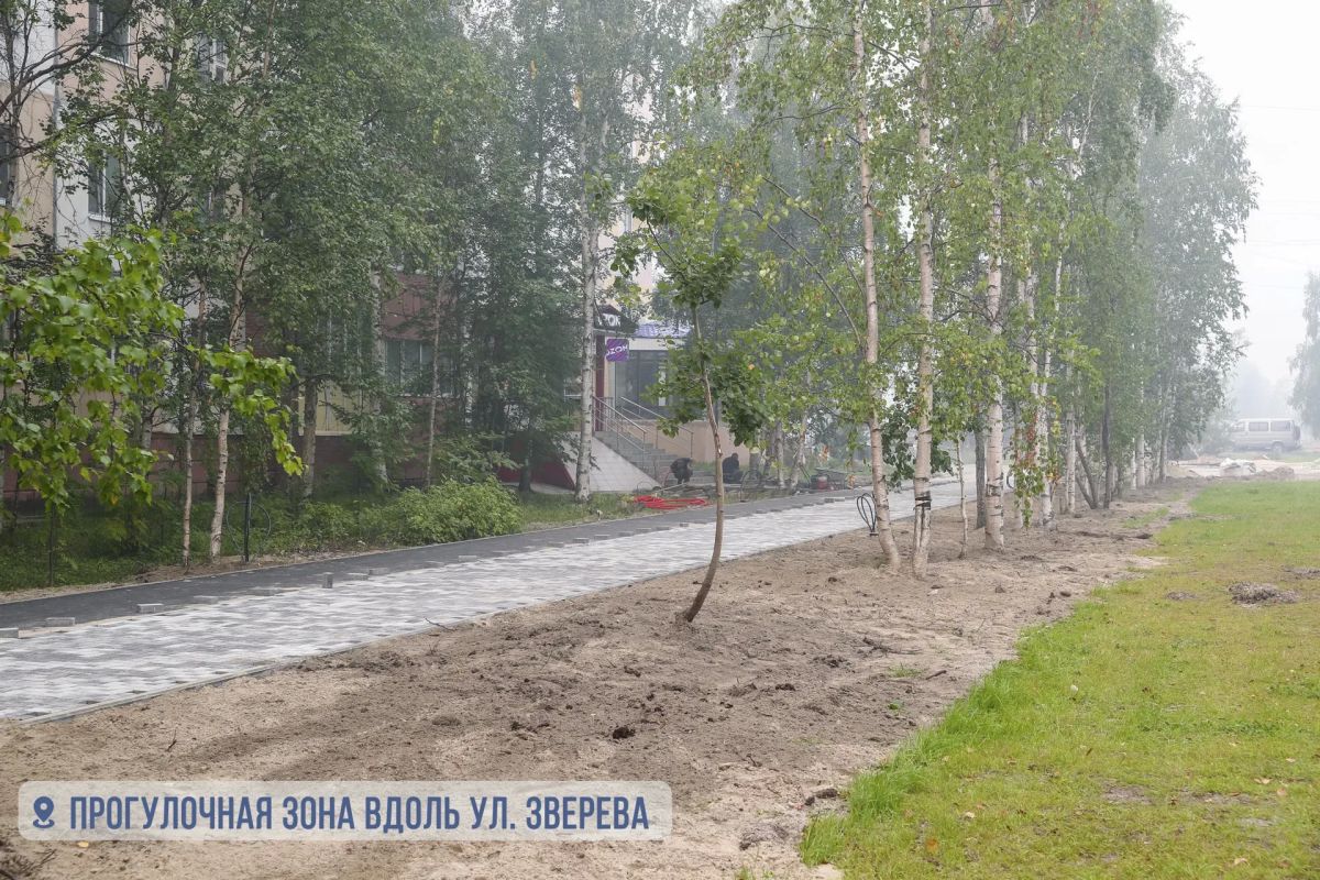 В рамках программы «Мой двор» продолжаем ремонт внутриквартальных проездов и площадок 3 микрорайона (улица Зверева дома 3/1, 3/2, 3/3) В рамках программы «Мой двор» продолжаем ремонт внутриквартальных проездов и площадок 3 микрорайона (улица Зверева дома 3/1, 3/2, 3/3)