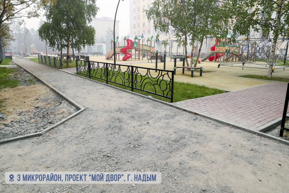 В рамках программы «Мой двор» продолжаем ремонт внутриквартальных проездов и площадок 3 микрорайона (улица Зверева дома 3/1, 3/2, 3/3) В рамках программы «Мой двор» продолжаем ремонт внутриквартальных проездов и площадок 3 микрорайона (улица Зверева дома 3/1, 3/2, 3/3)