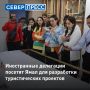 Осенью Ямал примет экспедицию «Открываем Россию заново» в рамках Международного фестиваля молодежи — 2026