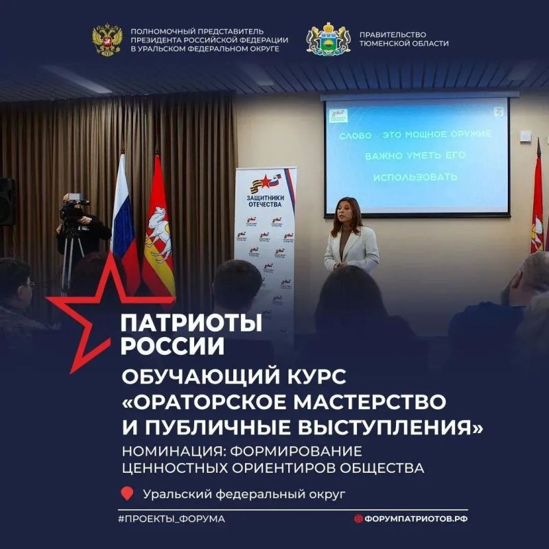 Артём Жога: Готовимся к вручению премии "Патриоты России" на нашем одноименном форуме в Тюмени Артём Жога: Готовимся к вручению премии "Патриоты России" на нашем одноименном форуме в Тюмени