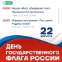 ��������� � ����������� ���������, ����������� ��� ���������������� �����