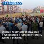Честный маршрут. Встреча «на ногах» губернатора Ямала с жителями отдаленного микрорайона Коротчаево
