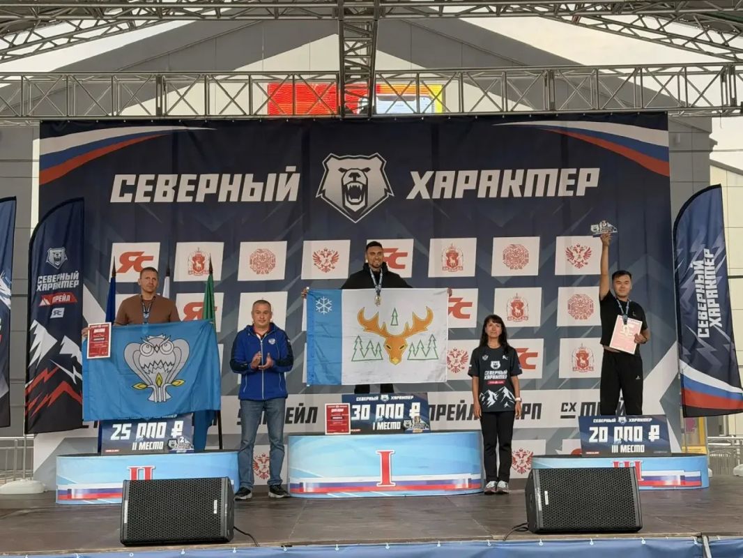 «Северный Характер. Трейл»: итоги среди категории «Любители» «Северный Характер. Трейл»: итоги среди категории «Любители»