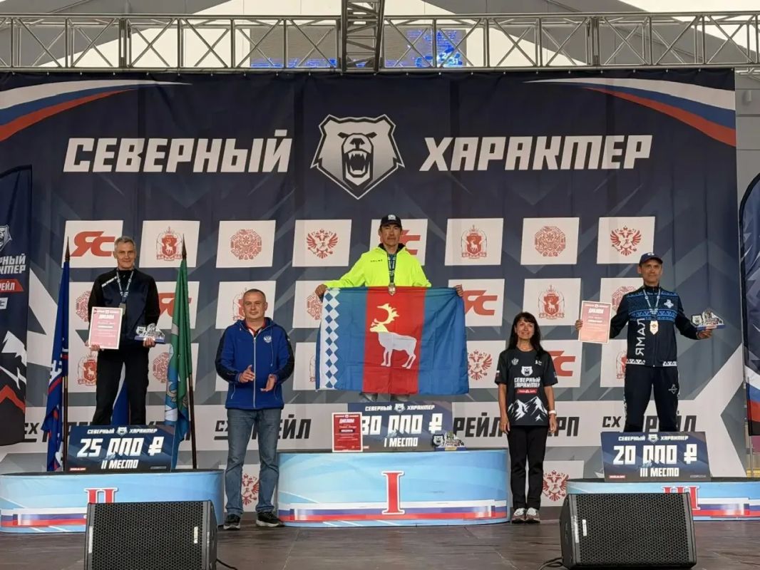 «Северный Характер. Трейл»: итоги среди категории «Любители» «Северный Характер. Трейл»: итоги среди категории «Любители»
