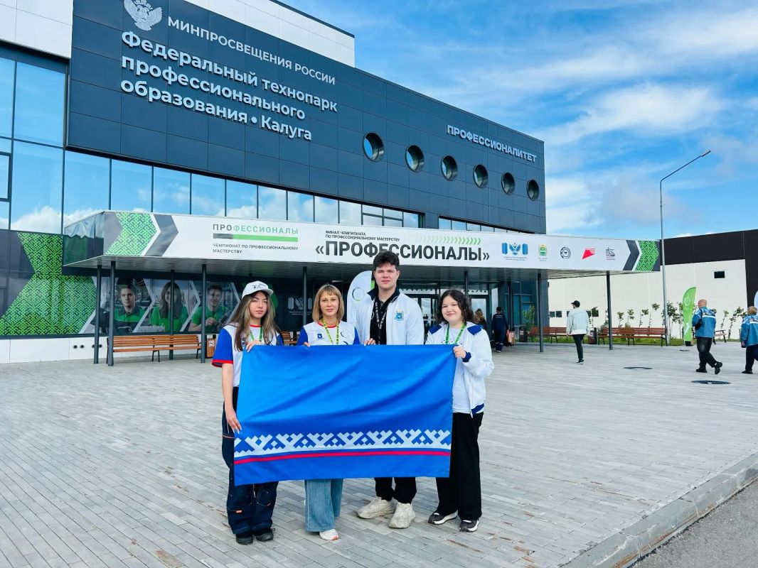 Ямальцы участвуют в финале чемпионата «Профессионалы» в Калуге