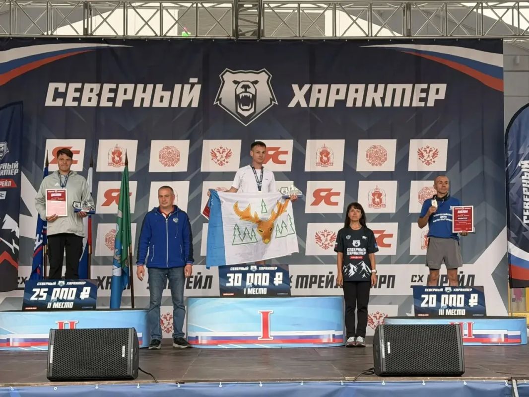 «Северный Характер. Трейл»: итоги среди категории «Любители» «Северный Характер. Трейл»: итоги среди категории «Любители»