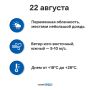 ������ �� ����� 22 �������