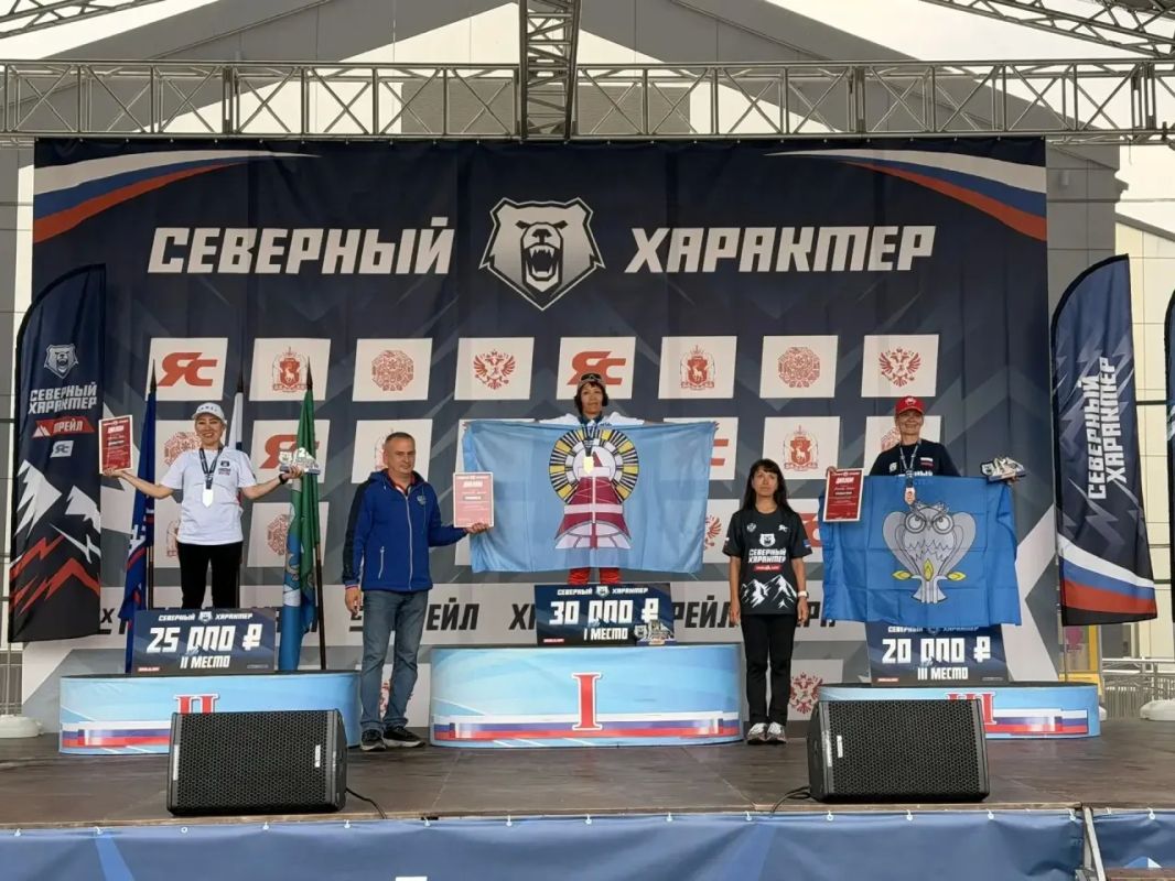 «Северный Характер. Трейл»: итоги среди категории «Любители» «Северный Характер. Трейл»: итоги среди категории «Любители»