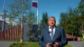 Дорогие земляки!. Сегодня мы отмечаем один из главных праздников – День Государственного флага России