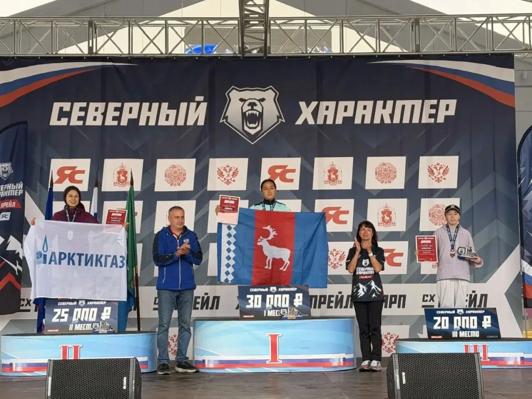 «Северный Характер. Трейл»: итоги среди категории «Любители»