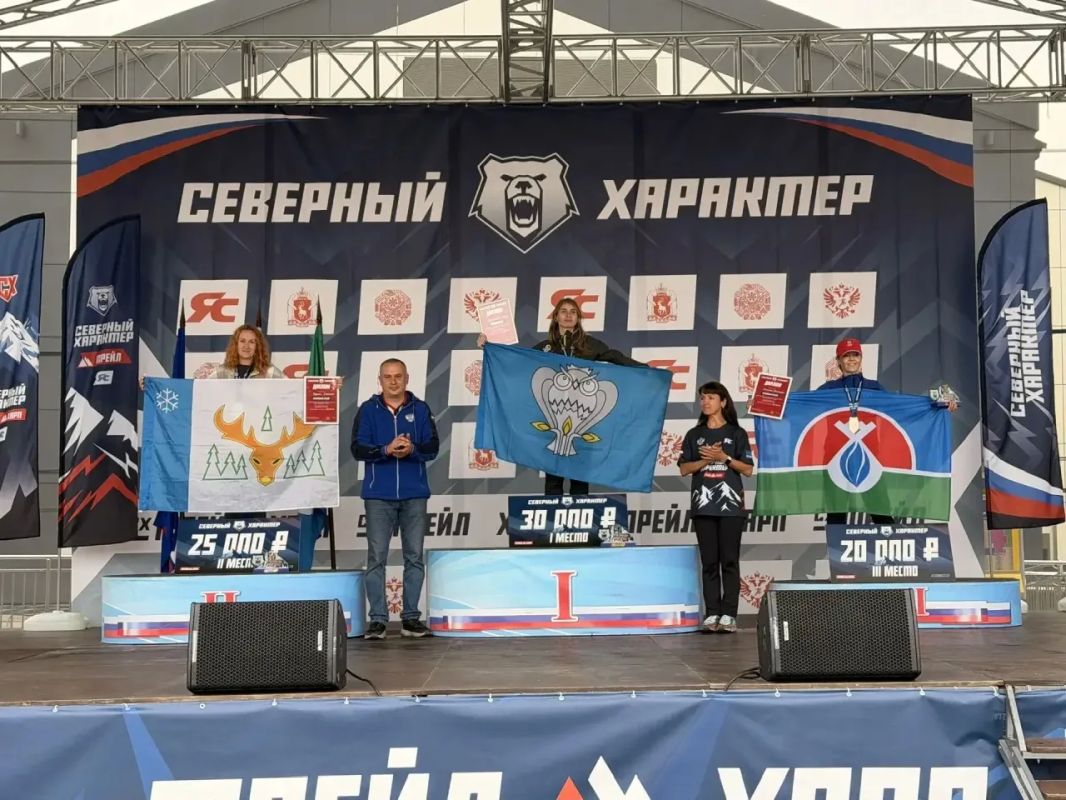 «Северный Характер. Трейл»: итоги среди категории «Любители» «Северный Характер. Трейл»: итоги среди категории «Любители»