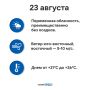 ������ �� ����� 23 �������