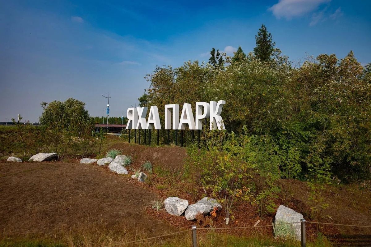 Визитная карточка города — его благоустройство Визитная карточка города — его благоустройство