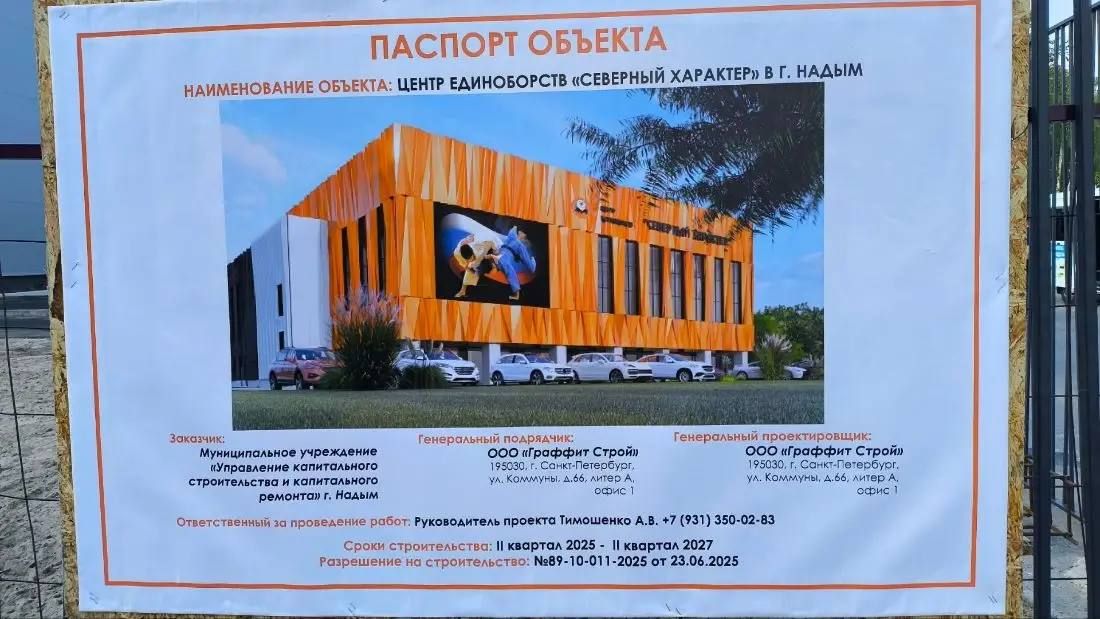 Честный маршрут. День одиннадцатый Честный маршрут. День одиннадцатый