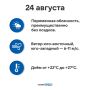 Погода на Ямале 24 августа