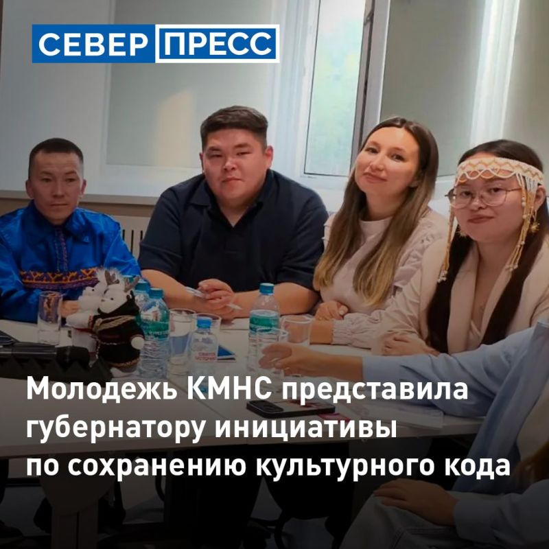 В Надыме молодежь КМНС предложила губернатору ЯНАО идеи по развитию округа