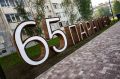 Сквер «65 параллель» открыт — ещё одно уютное местечко в Надыме!