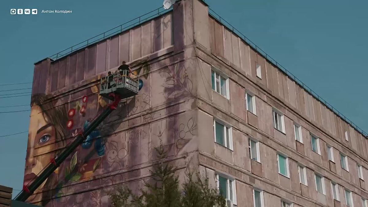 Антон Колодин: Огромное художественное полотно появилось на торце дома в мкр