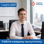 ������ ��� � ������� ���� �����: � 1 ����� 2027 ���� ������� � ���� ����� �������, ���������� ����������!