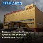 Всероссийская акция «Ночь кино» пройдет 29 августа в рамках празднования Дня российского кинематографа