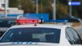 Водителей Салехарда предупредили об усилении контроля на дорогах 26 и 27 августа на территории всего округа пройдут проверки соблюдения правил дорожного движения