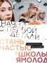 ����� ������ - �����, ��� ������� ���������� �����