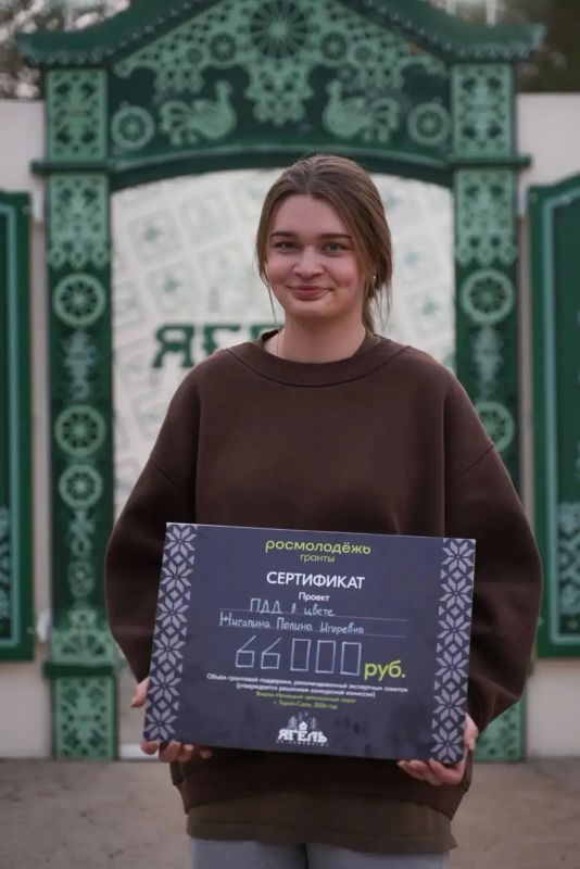 Антон Колодин: Сразу два проекта из Нового Уренгоя получили поддержку от Росмолодёжь Антон Колодин: Сразу два проекта из Нового Уренгоя получили поддержку от Росмолодёжь