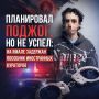 Благодаря слаженной работе сотрудников ФСБ и транспортной полиции в Новом Уренгое предотвращена попытка совершения теракта на железной дороге