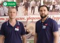 Большая гордость для муниципалитета и всего Ямала: надымские врачи получили президентские награды