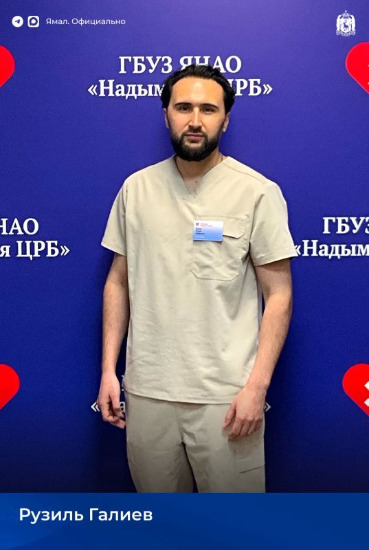 Трое ямальских медиков удостоены наград Президента России Трое ямальских медиков удостоены наград Президента России