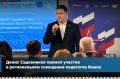 Легко написать патриотический план – намного сложнее сделать так, чтобы у молодёжи горели глаза