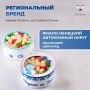 Ямальский шоколад официально признан брендом региона