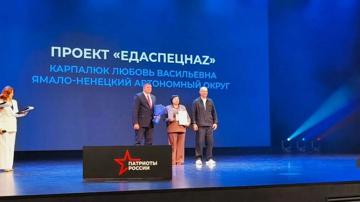Триумф ноябрян на премии «Патриоты России»! Триумф ноябрян на премии «Патриоты России»!