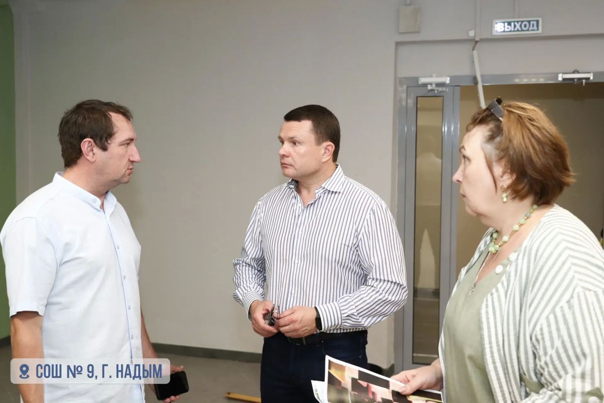 Завершаем подготовку наших образовательных учреждений к новому учебному сезону Завершаем подготовку наших образовательных учреждений к новому учебному сезону