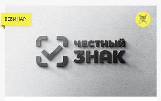 Ямальских предпринимателей приглашают на бесплатный вебинар: «ТС ПИоТ: порядок подключения, принцип работы и опыт использования»