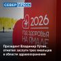 Заслуги трех ямальцев в области здравоохранения отметили на федеральном уровне