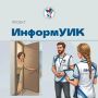 Члены участковых комиссий Ямала приступили к поадресному информированию!