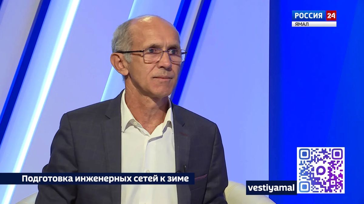 Подготовка инженерных сетей к зиме Подготовка инженерных сетей к зиме