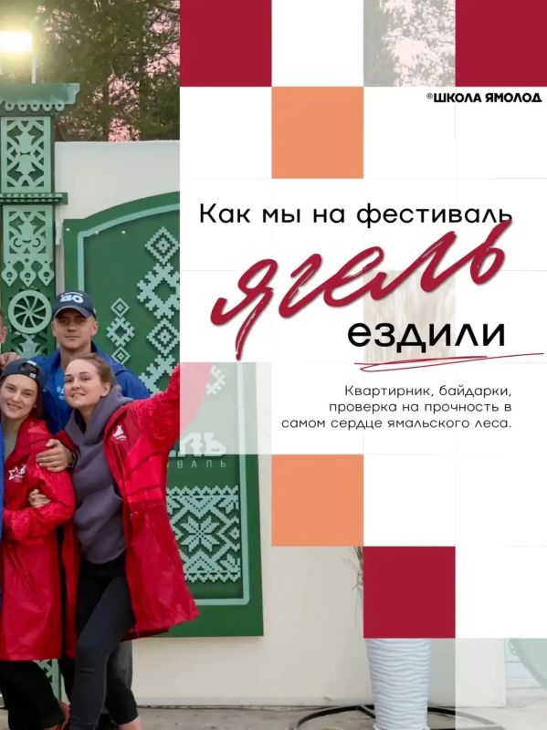 Из Салехарда - прямиком в атмосферу настоящей тайги! Из Салехарда - прямиком в атмосферу настоящей тайги!