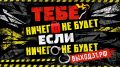 Проект «Выход31»: помощь тем, кто столкнулся с попытками вербовки
