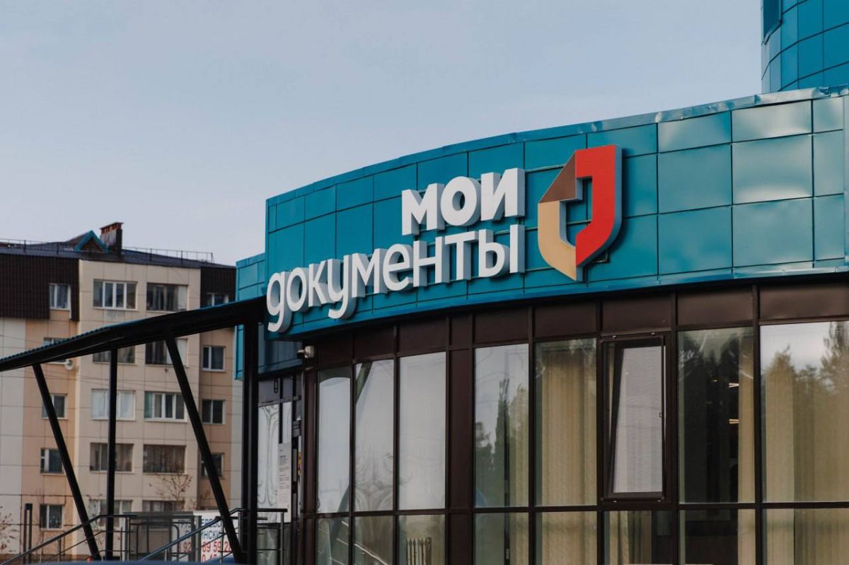 В МФЦ Ямала расширят перечень услуг для жителей