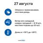 ������ �� ����� 27 �������
