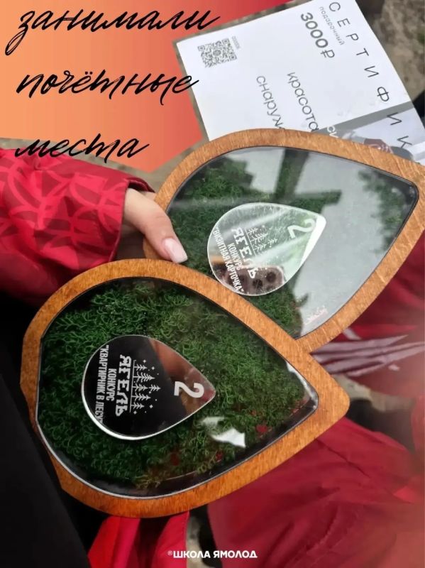 Из Салехарда - прямиком в атмосферу настоящей тайги! Из Салехарда - прямиком в атмосферу настоящей тайги!