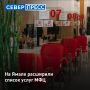 На Ямале расширили список услуг, которые можно получить в МФЦ