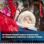 С апреля по август рабочая группа во главе со спикером Сергеем Ямкиным объезжала стойбища и посёлки округа