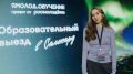 Управленцы со всей страны прокачивают навыки в Новом Уренгое