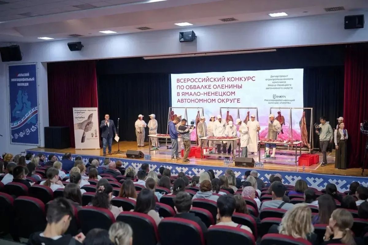 Конкурс профессионального мастерства Конкурс профессионального мастерства