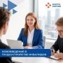 Важное для работодателей!. С 1 сентября 2026 года вступают в силу изменения в законодательстве о трудоустройстве инвалидов (постановление Правительства РФ от 21 мая 2026 г. № 575)